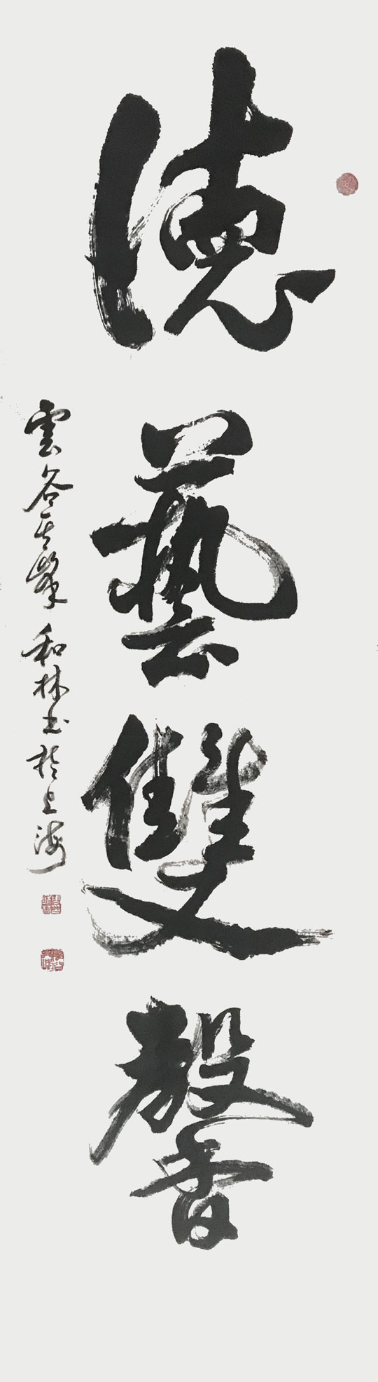 微信图片_20230815160950.jpg