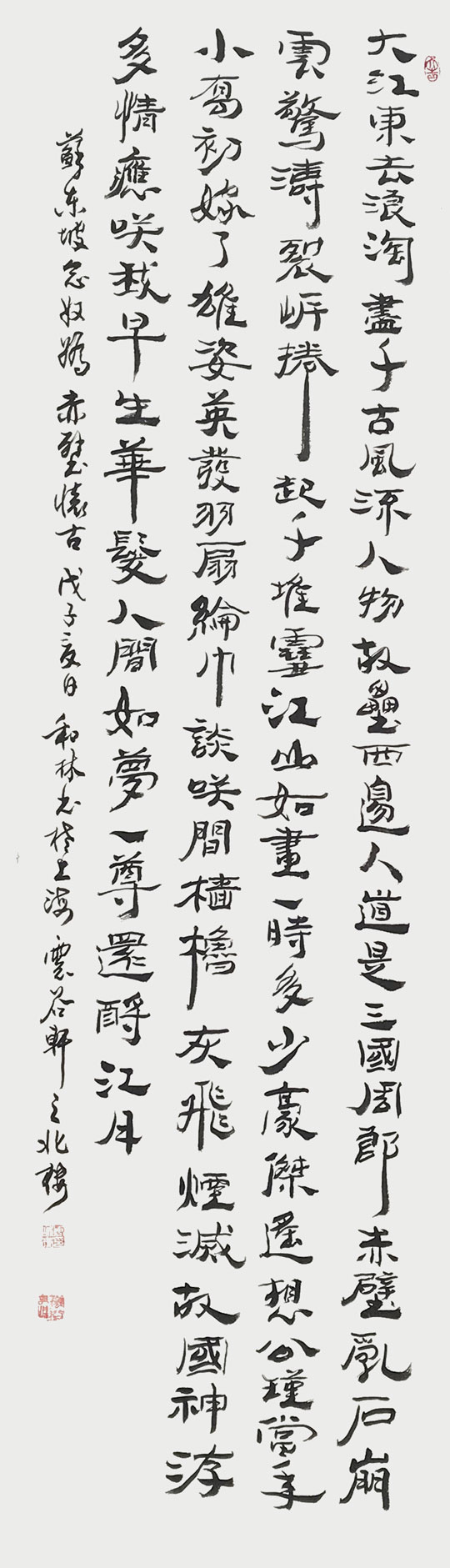 微信图片_20230815161215.jpg
