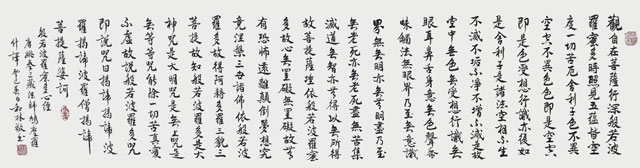 微信图片_20230815161147.jpg