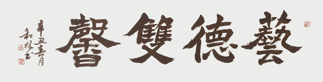 微信图片_20230815161156.jpg