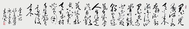 李白诗将进酒2020---35x245cm.jpg