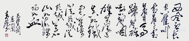 毛泽东词忆秦娥娄山关2017四尺对开.jpg