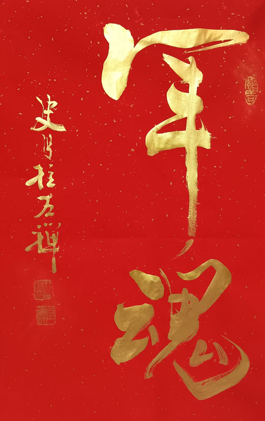 微信图片_20230831162947.jpg