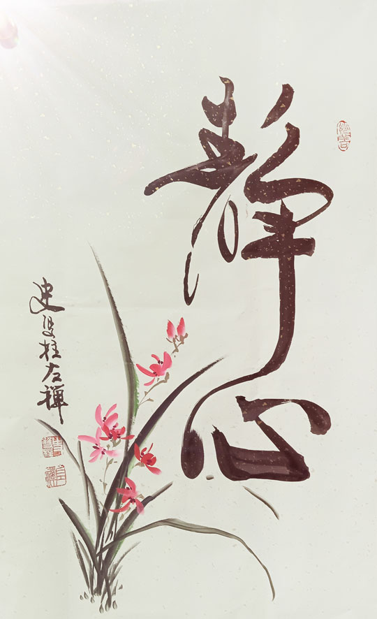 微信图片_20230831162952.jpg