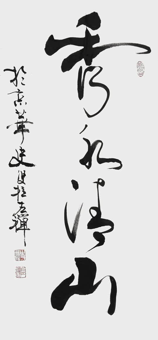 微信图片_20230831163015.jpg