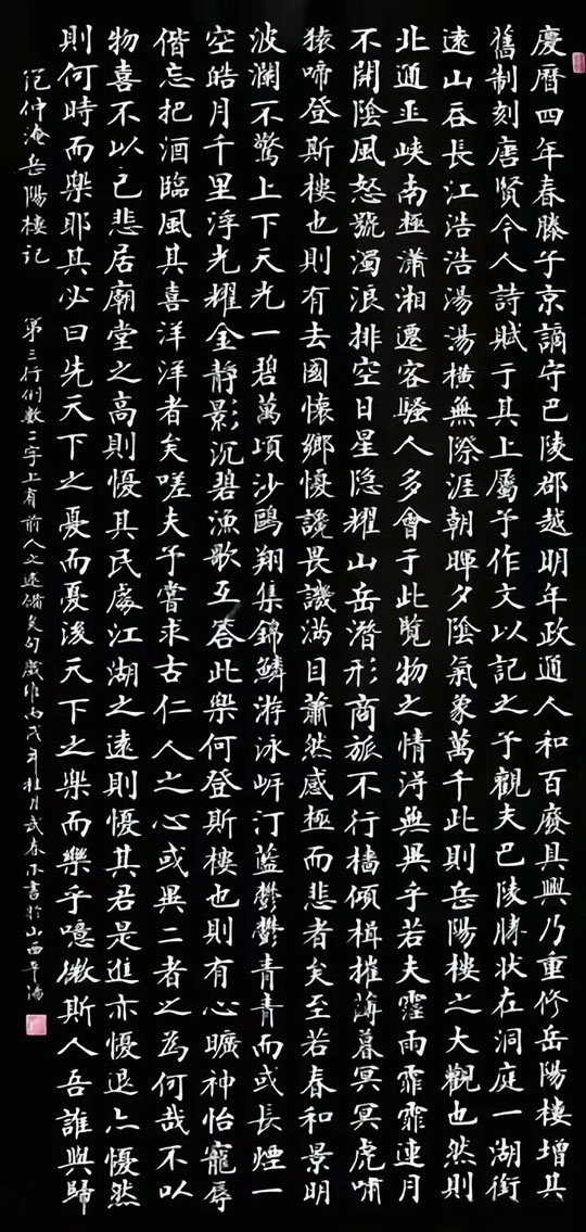 v2-856c0665e4475b841cf9b7a171bb52d7_720w_看图王.jpg
