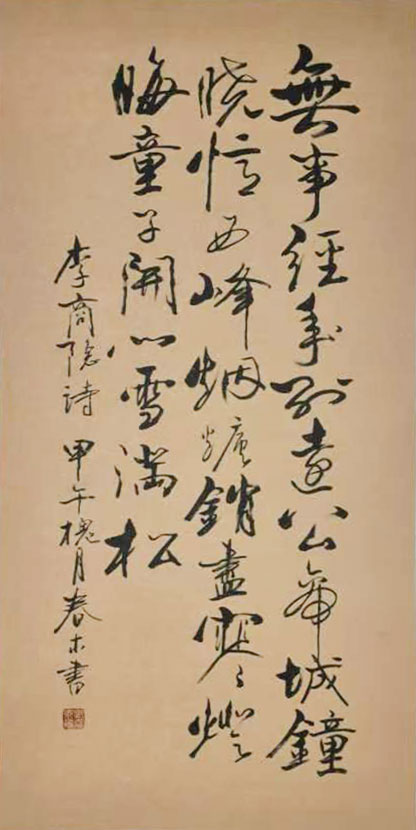 微信图片_20230822092909.jpg