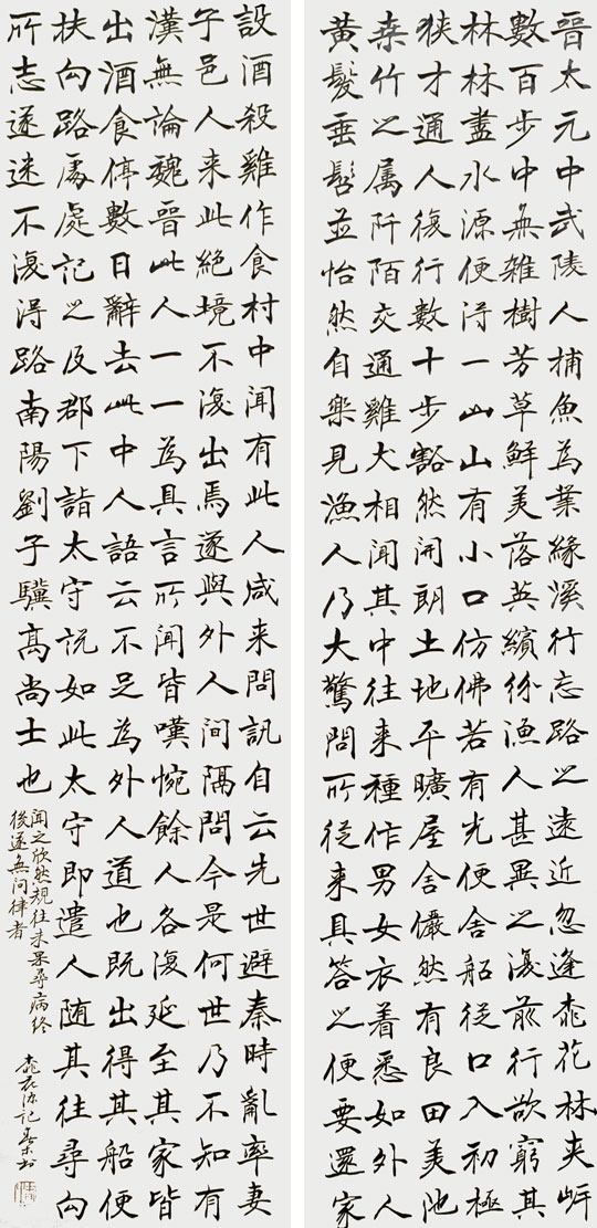 微信图片_20230822092919.jpg
