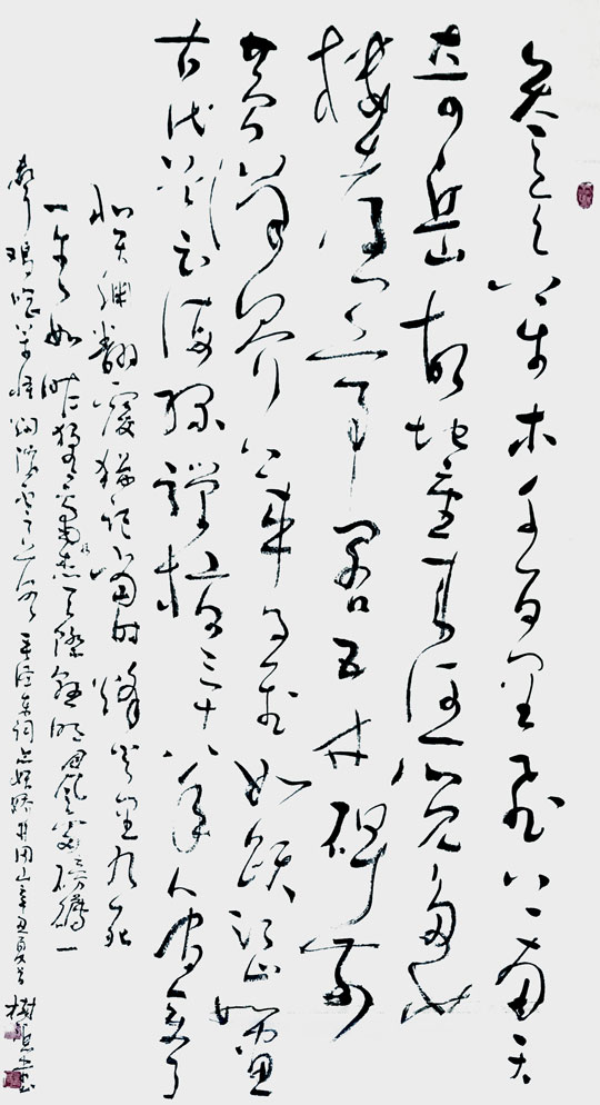 杨树源作品3-毛泽东《念奴娇·井冈山》.jpg