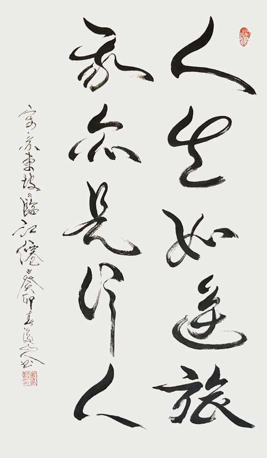 微信图片_2023080914033133.jpg