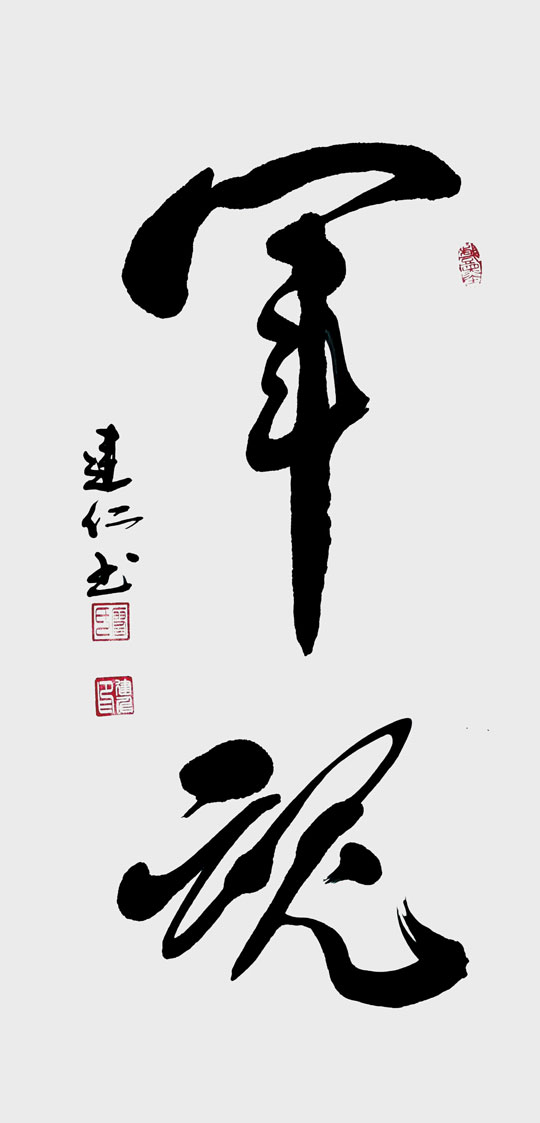 b9d66da52f1cf6c529ab0fe1f5d90a6.jpg