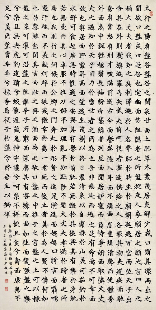 SCAN0068.JPG