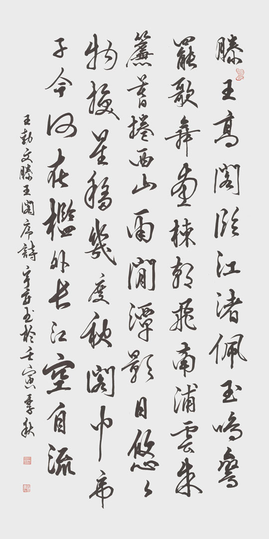 SCAN0244.jpg