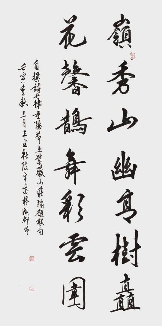 SCAN0245.jpg