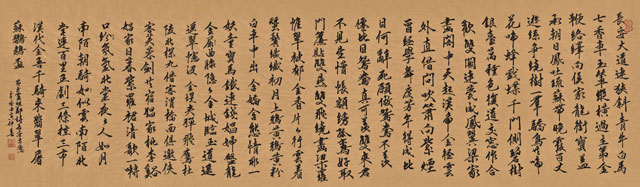 SCAN0171.jpg