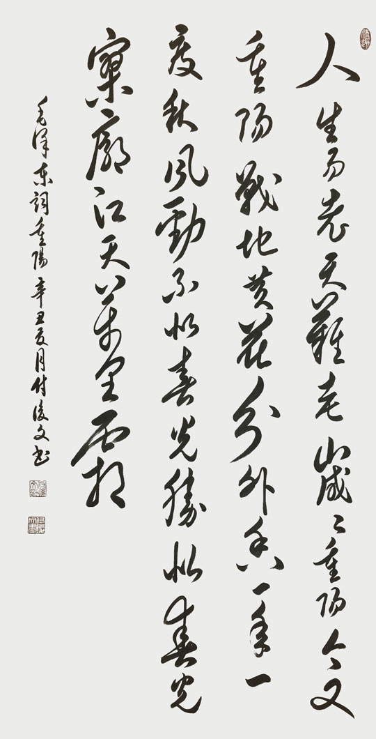 微信图片_20230529113117.jpg