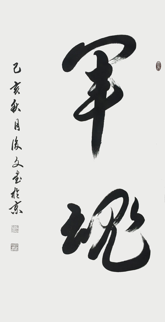 微信图片_20230529113156.jpg