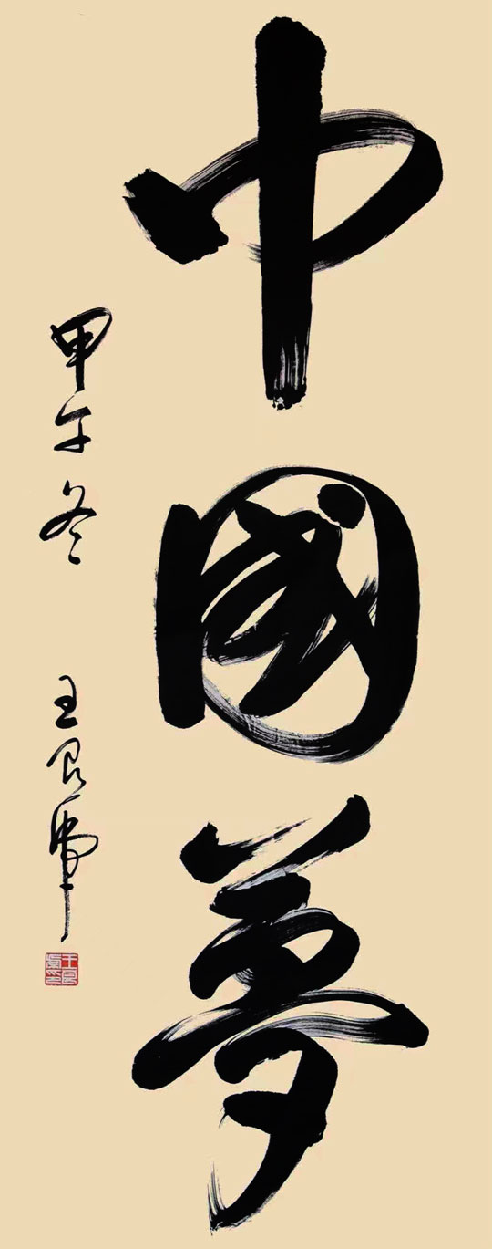 微信图片_20230912143236.jpg