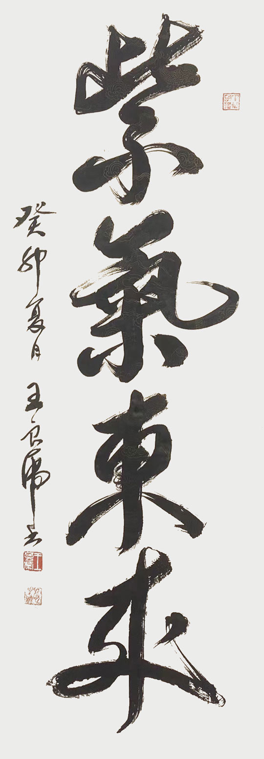 微信图片_20230912145802.jpg
