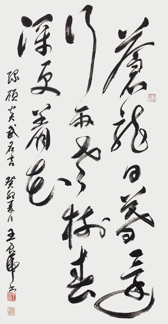 微信图片_20230912145802_1.jpg