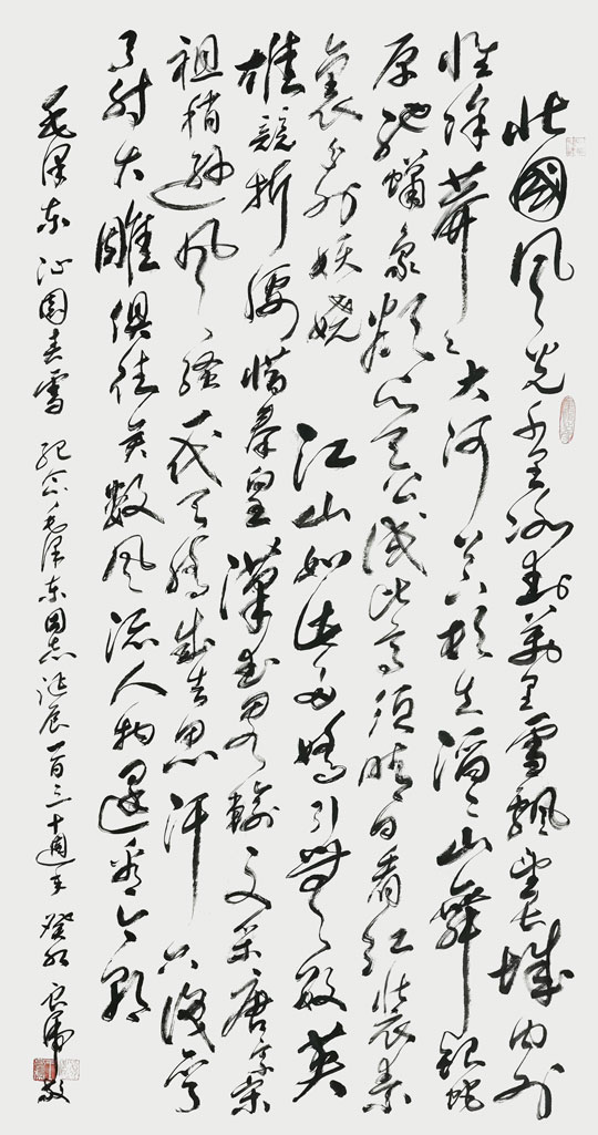 微信图片_20230912145828.jpg