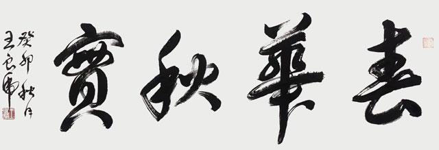 微信图片_20230912145801.jpg