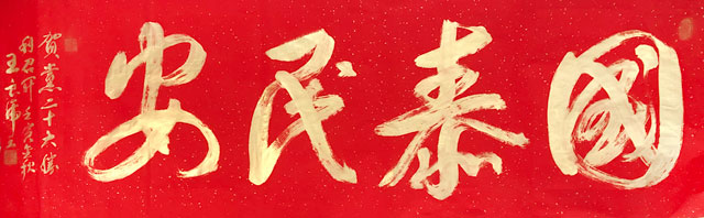 微信图片_20230912145826.jpg