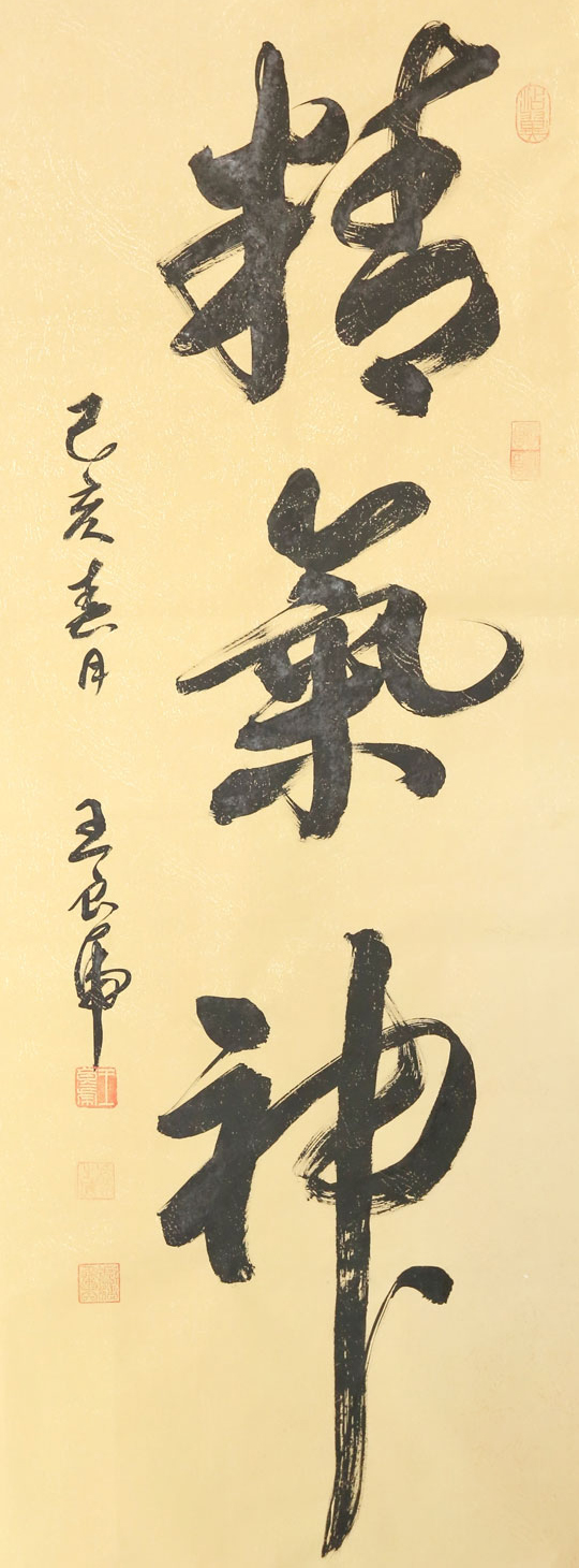 微信图片_20230912145808.jpg