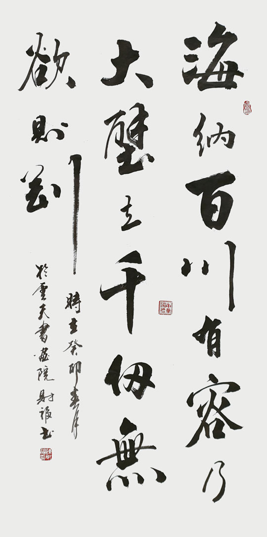 微信图片_20230912150110.jpg