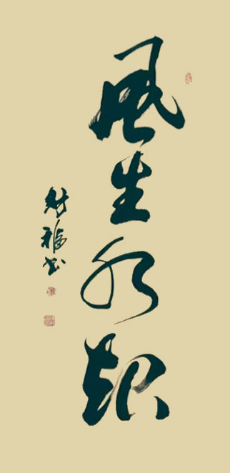微信图片_20230912150124.jpg