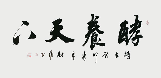 微信图片_20230912150111.jpg