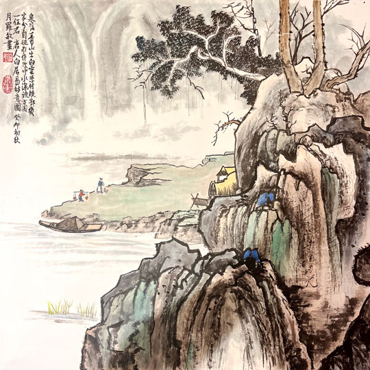罗敏作品《泉落青山出白云》.jpg