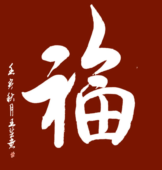 微信图片_20230912154558.jpg