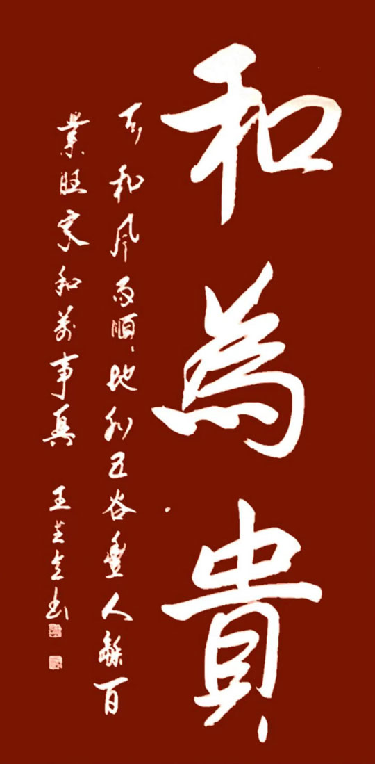 微信图片_20230912154829.jpg