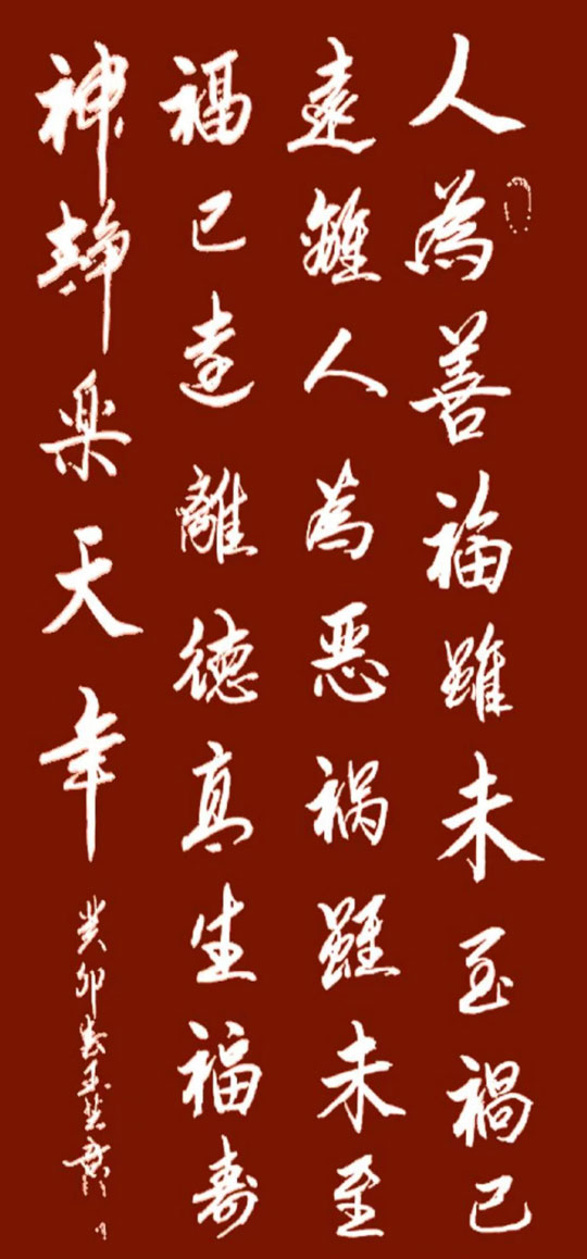 微信图片_20230912154858.jpg