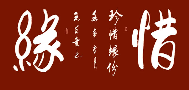 微信图片_20230912154715.jpg