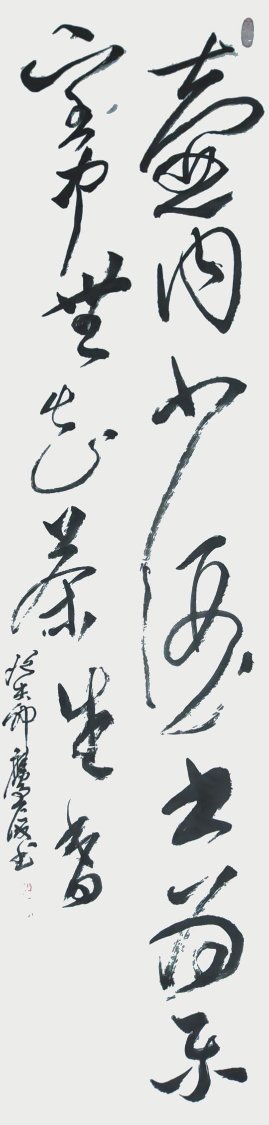 《壶内少酒书为乐》180.jpg