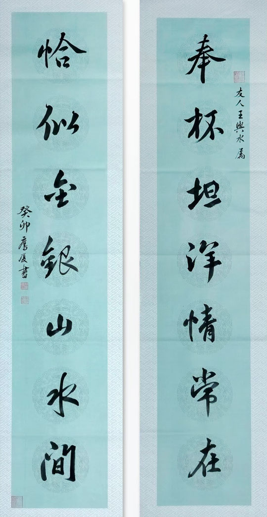 奉杯坦洋情常在138.jpg