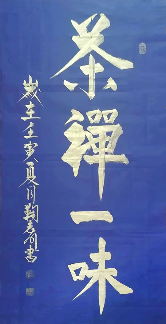 微信图片_20230912145614.jpg
