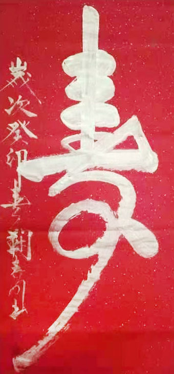微信图片_20230912145614_1.jpg
