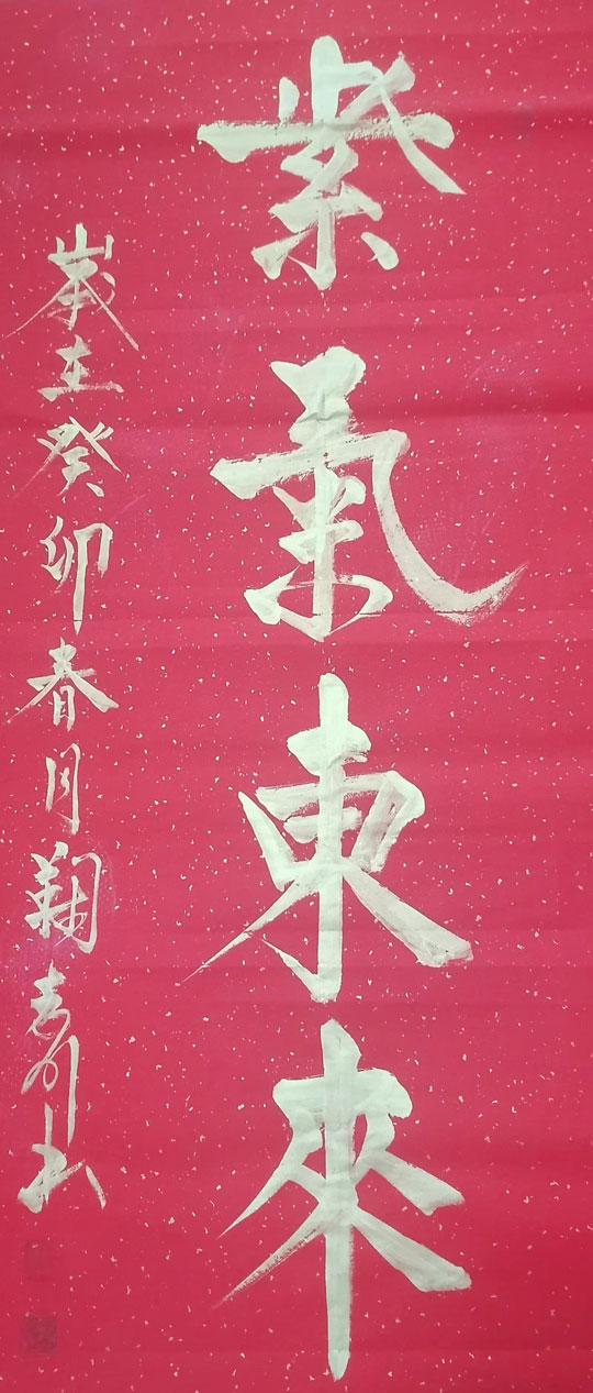 微信图片_20230912145614_2.jpg