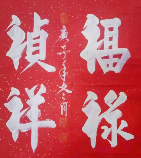 微信图片_20230912145618.jpg