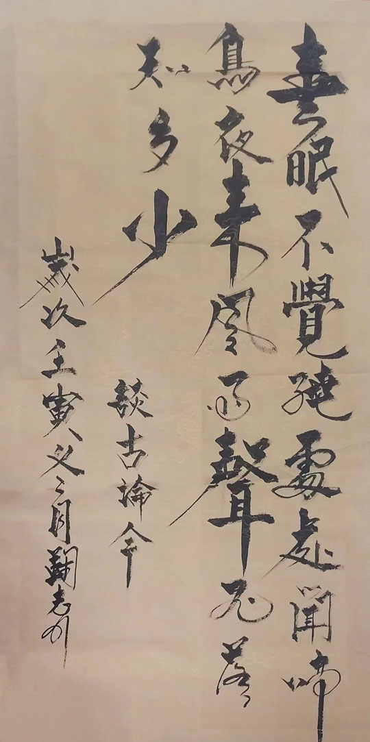 微信图片_20230912145619.jpg