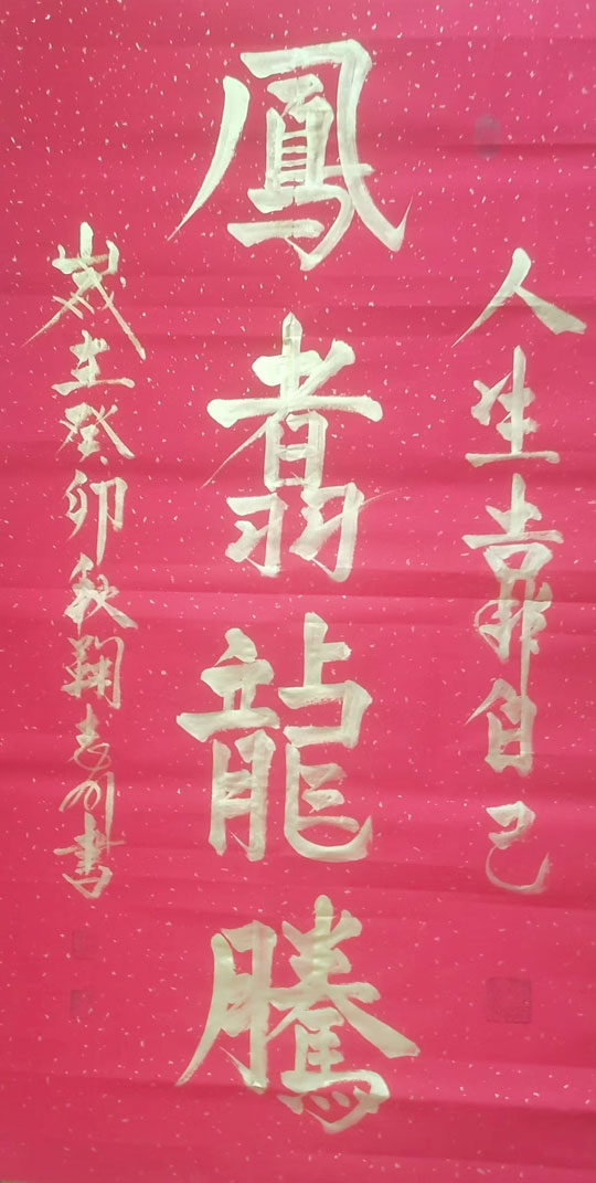 微信图片_20230912145627.jpg