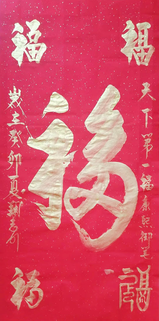 微信图片_20230912145629.jpg