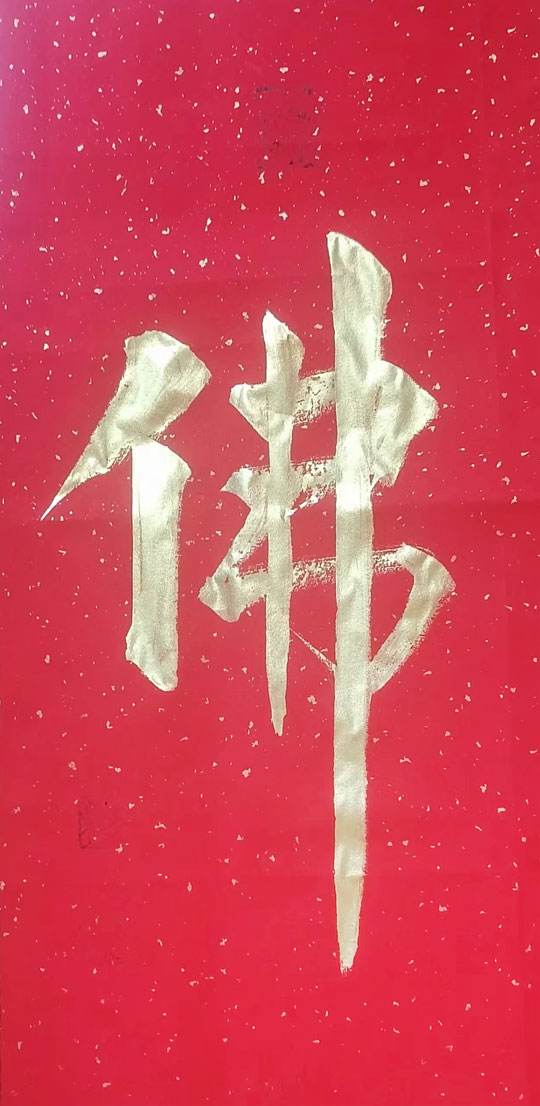 微信图片_20230912145630.jpg