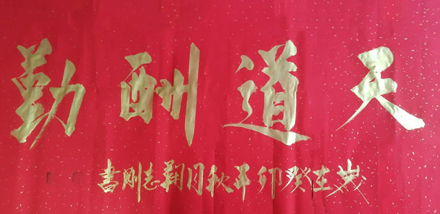 微信图片_20230914150532.jpg