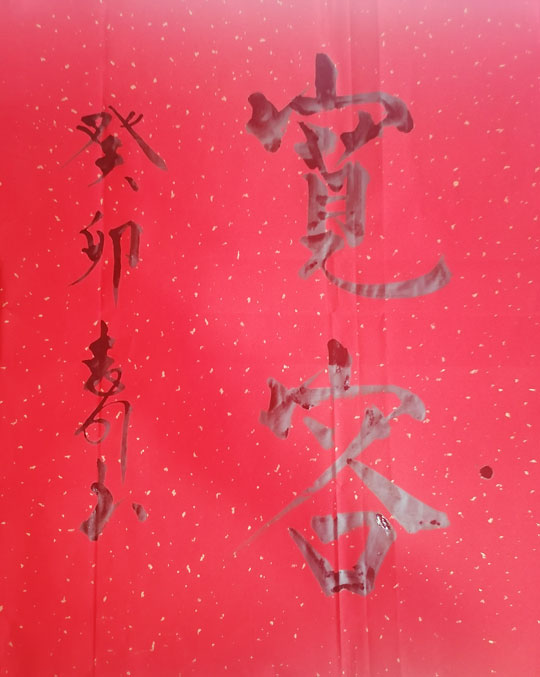 微信图片_20230914150711.jpg