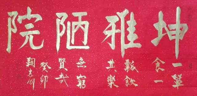微信图片_20230914150716.jpg