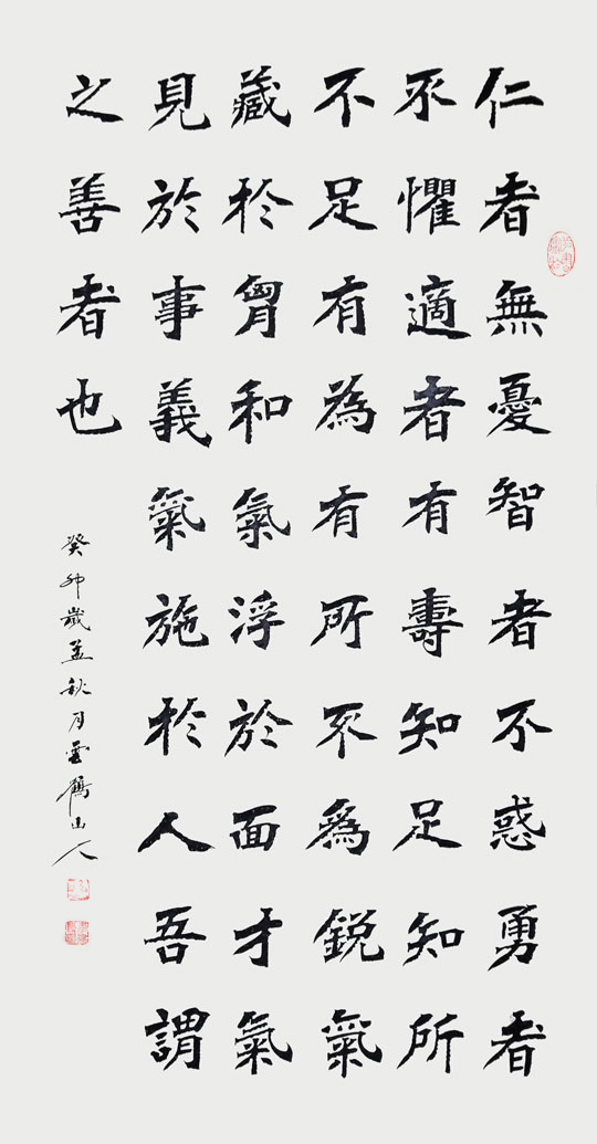 微信图片_20230911110834.jpg